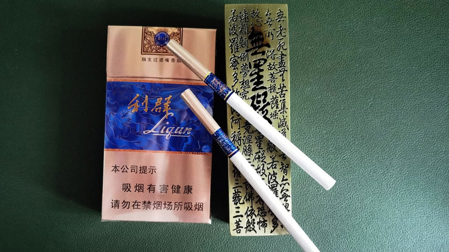 26的蓝利群国色天香图标
