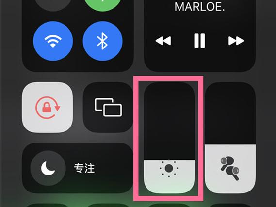 苹果ios13自动调节亮度没了游戏截图