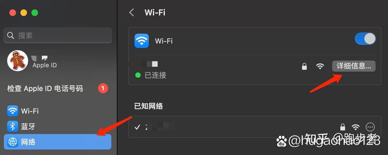 苹果电脑打不开网页但是wifi能上网缩略图