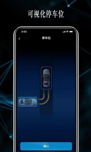 陌陌天天抢车位没有车来停怎么办图标
