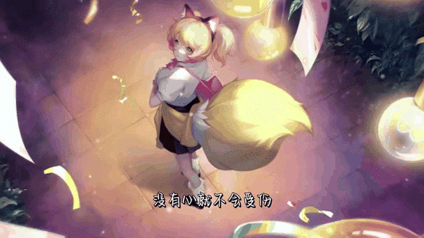 王者荣耀妲己台词语音大全缩略图