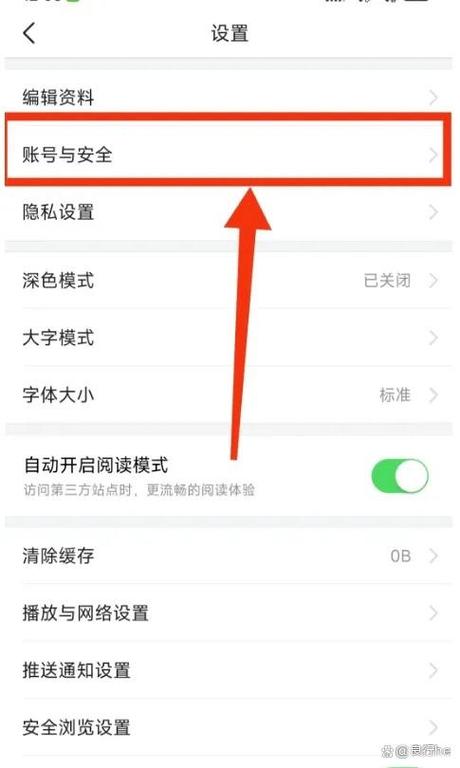 今日头条注销了还能注册吗游戏截图