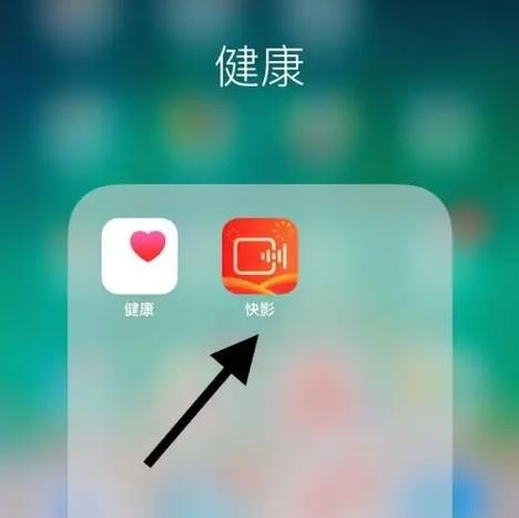 快影语音识别字幕缩略图