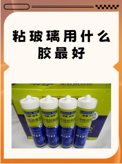玻璃胶可以粘保温杯茶杯盖吗缩略图