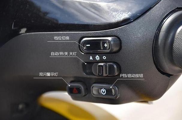 老款小牛电动车启动按键坏了缩略图