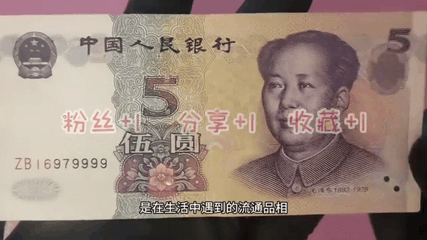 99版普通5元最新价格游戏截图