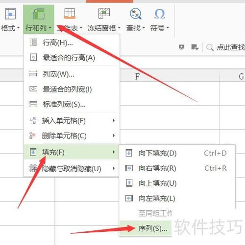 excel表格公式自动计算怎么设置缩略图