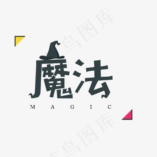怎么把自己的名字去掉一个字游戏截图