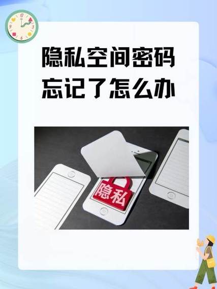 手机来电显示私密号码怎么改回来缩略图