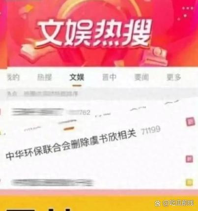 打字的时候自动删除了后面的字