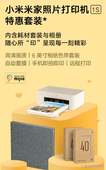 小米照片打印机1s怎么连接wifi