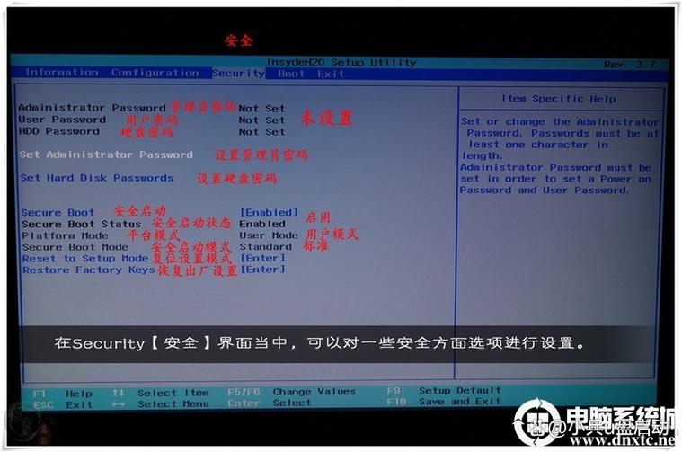 联想bios风扇设置