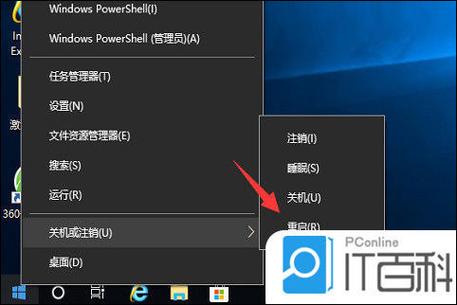 笔记本电脑内置键盘怎么关闭缩略图