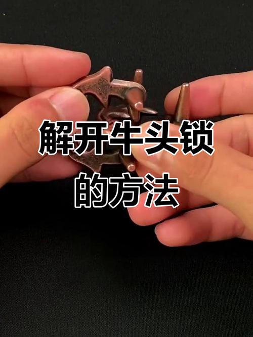 小牛电动车突然锁住了怎么办游戏截图
