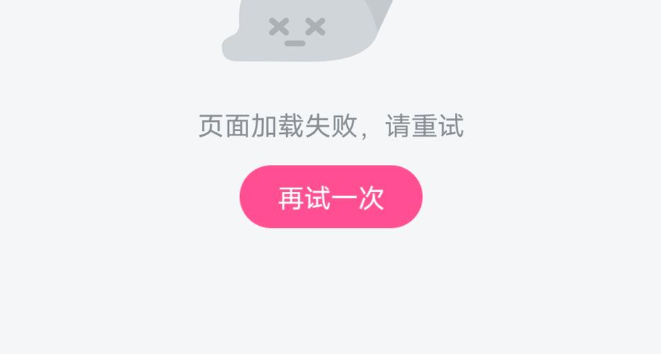 b站有些视频加载不了