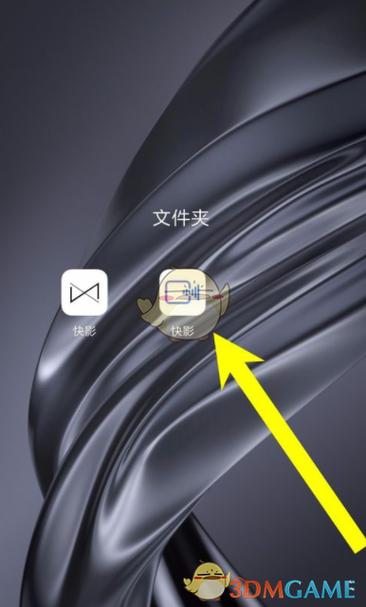 怎样在快影制作自动识别字幕游戏截图