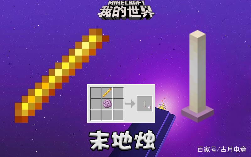 我的世界获得烈焰棒的指令