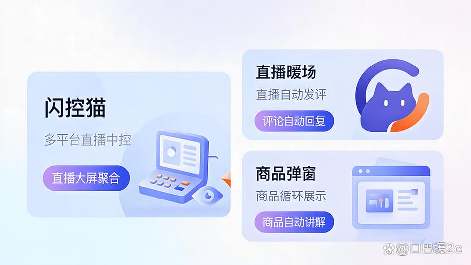 抖音直播怎么调整麦克风音量缩略图