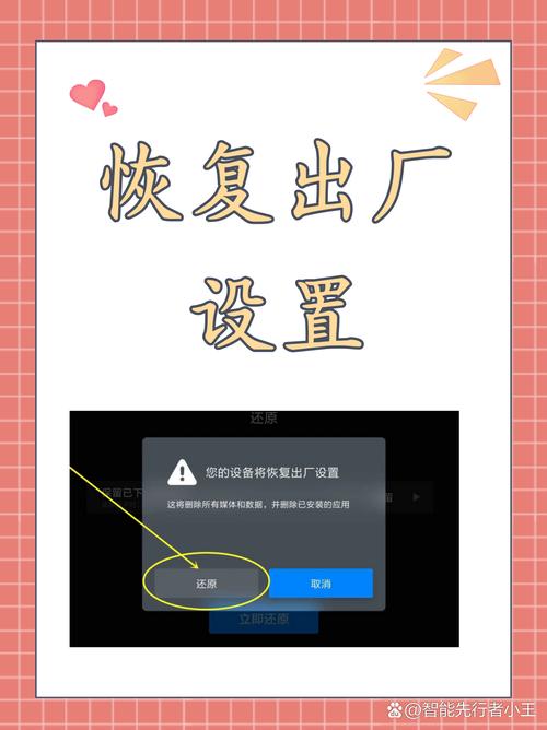 王者荣耀没声音怎么恢复出厂设置