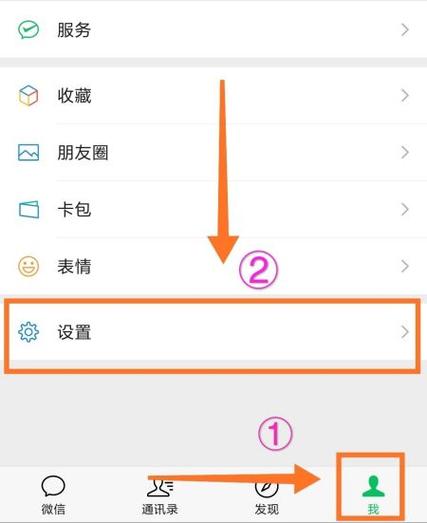 微信号不变可以换电话号码吗缩略图