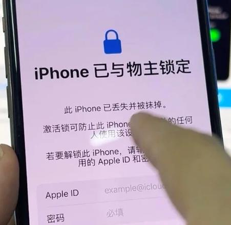 怎么样解开别人的手机密码锁缩略图