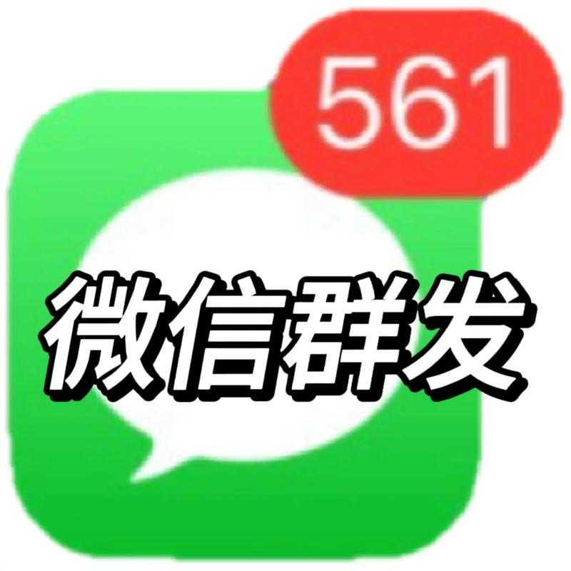 群发微信消息删除后还能看到谁缩略图