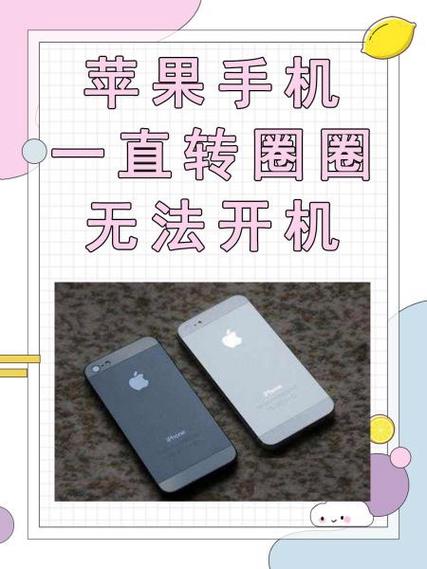 苹果7p蓝牙为什么一直转圈圈游戏截图