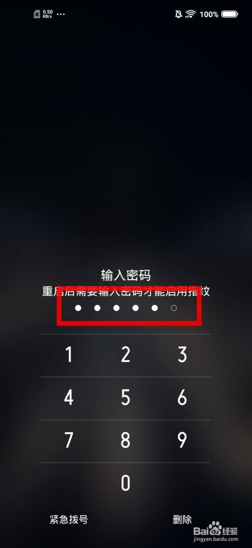 vivo账户是别人的手机号不知道密码缩略图
