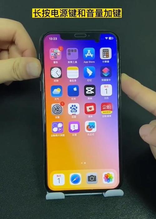 苹果关机能收到未接来电吗缩略图