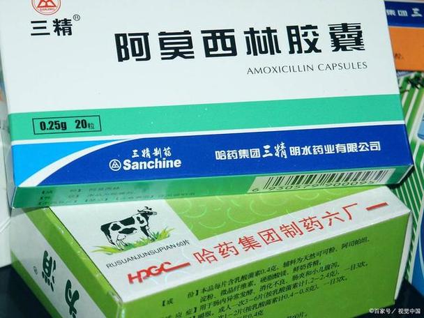 阿莫西林吃了多久能喝酒缩略图