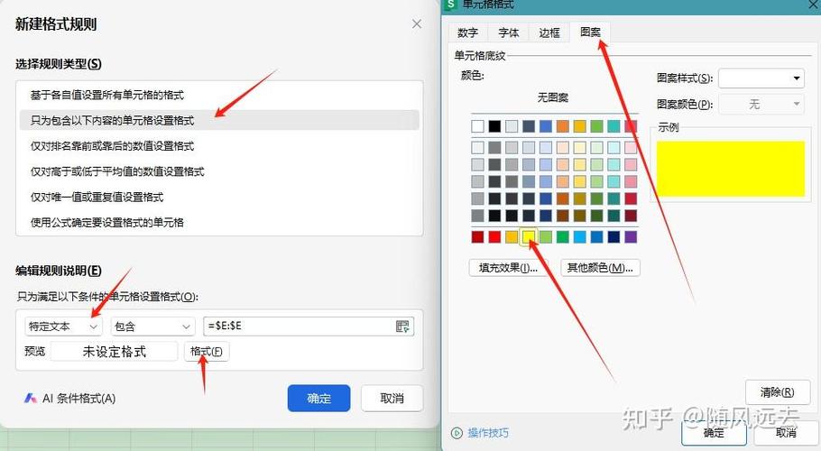 相同内容标注一样颜色缩略图