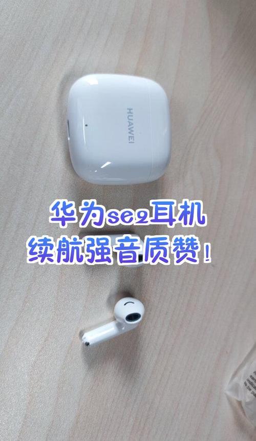 华为手机有收音机的功能吗怎么设置缩略图