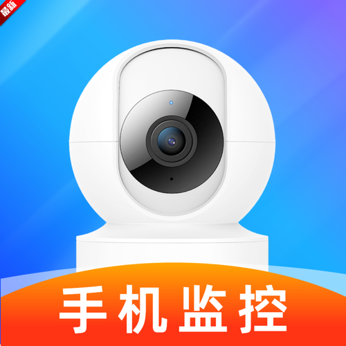 监控摄像头如何连接电视缩略图