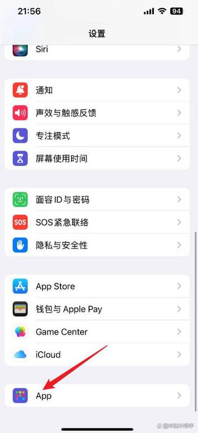 苹果手机老是弹出粘贴的解决方法游戏截图