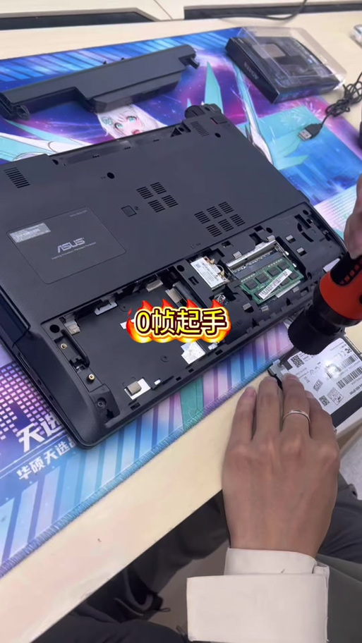 华硕笔记本电脑怎么拆开后盖缩略图
