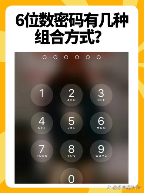 大华门禁初始密码6位数