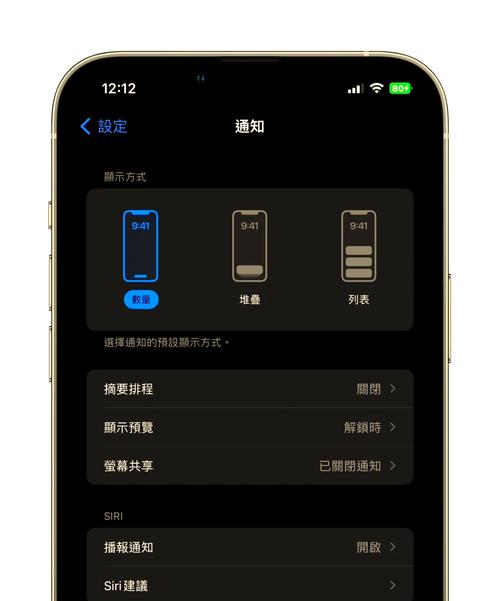 vivo手机锁屏不能下拉通知栏缩略图