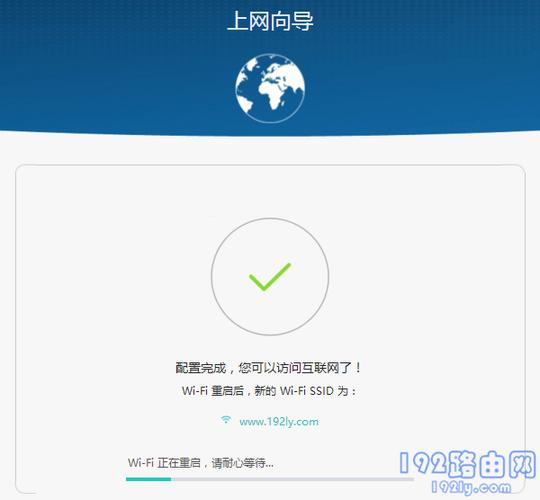 华为路由器重启