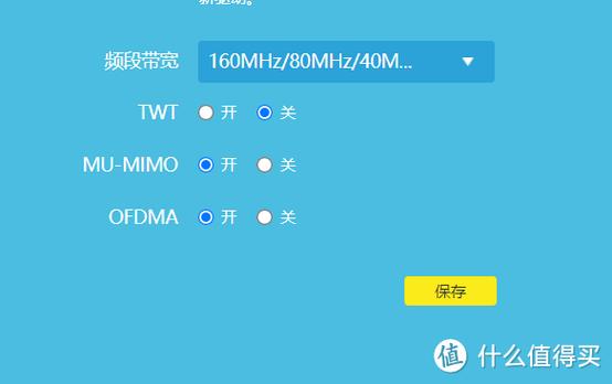 路由器wifi6怎么开启游戏截图