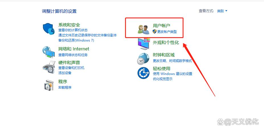 锁屏密码怎么设置旧版游戏截图