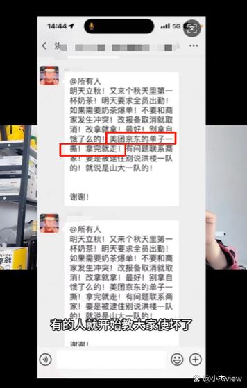 饿了么商家怎么给顾客发短信缩略图