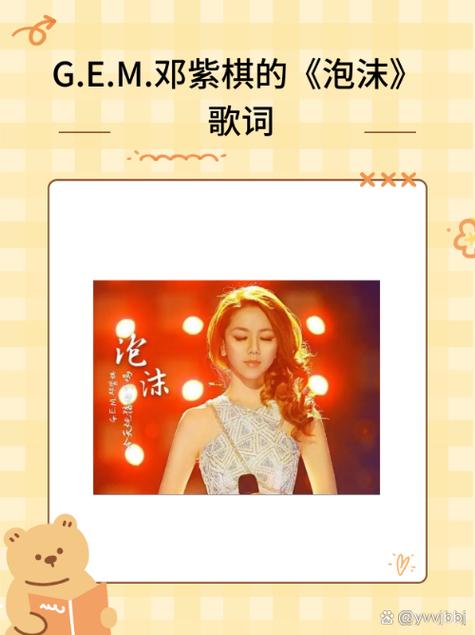 改歌词后按原声唱出软件缩略图