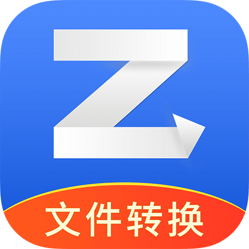 xls文件怎么转换成xlsx文件图标