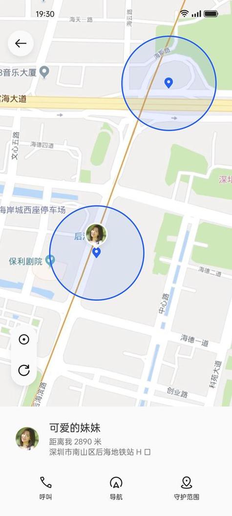 oppo手机丢了怎么用另一个手机追踪手机位置缩略图