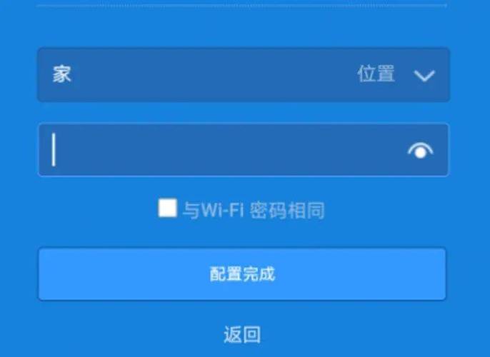 电脑连接小米路由器设置上网的方法缩略图