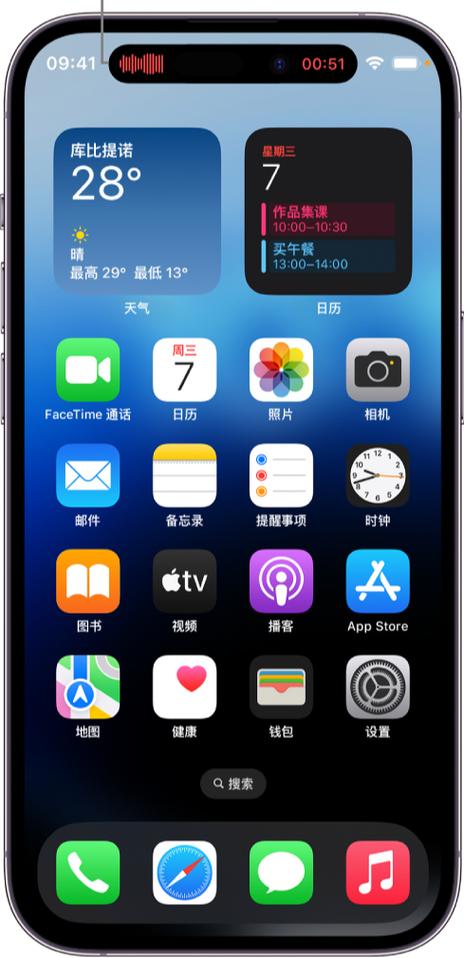 苹果拉黑期间的短信在哪里看缩略图
