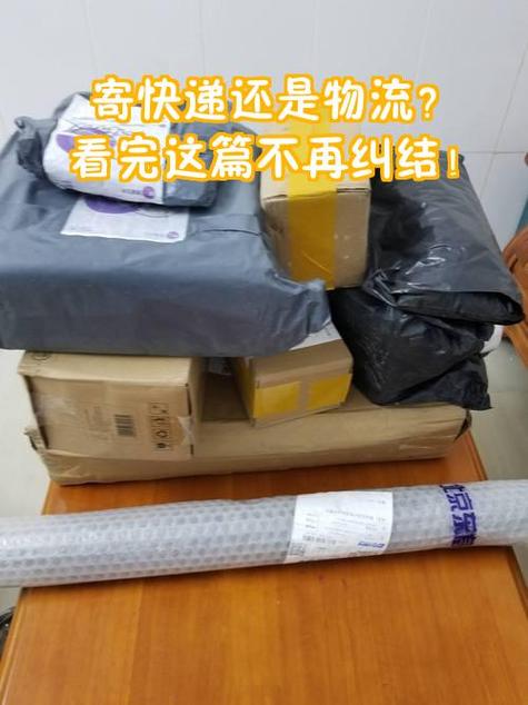 快递寄出去了撤回来钱怎么算图标