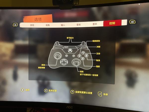 双人成行怎么用两个手柄玩缩略图