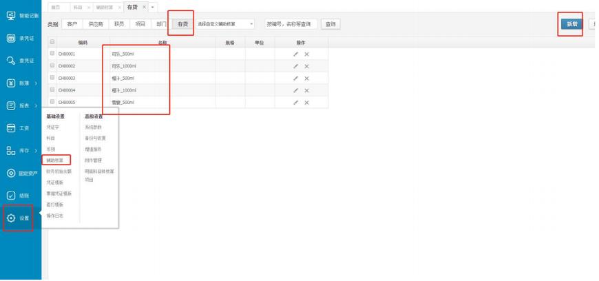 微信从零钱包转钱到卡里是否有费用缩略图
