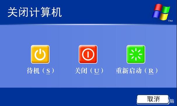 笔记本关机风扇一直高速运转游戏截图